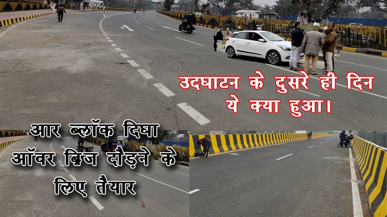 Atal Path | R-Block To Digha Six Lane Road | PhakeerVlogs