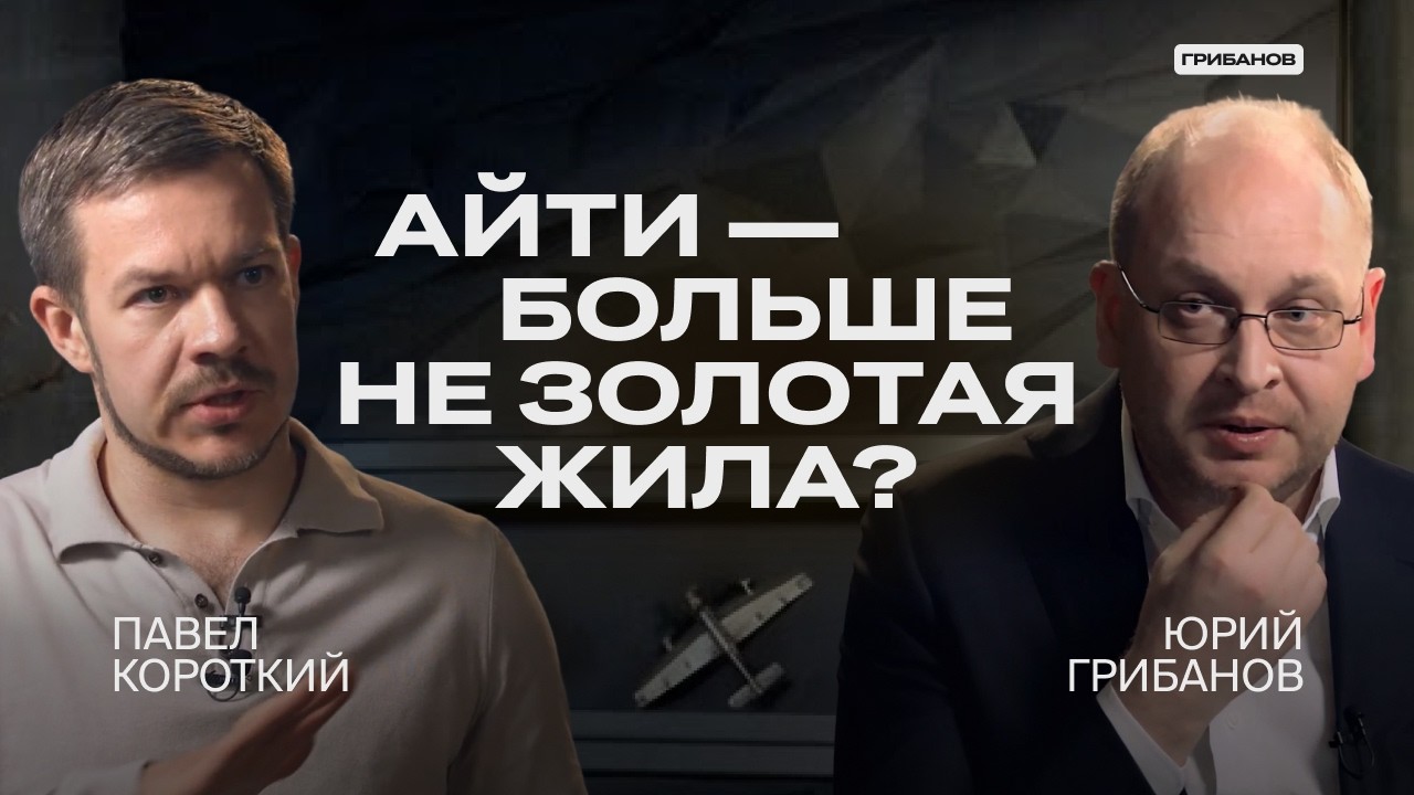 Цифровые двойники заберут вашу работу, а корпорации &ndash; бизнес? | Павел Короткий