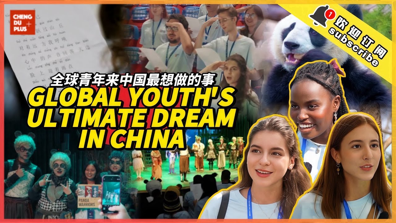 Global Youth's Ultimate Dream in China—Lifelong Memory with Giant Pandas!