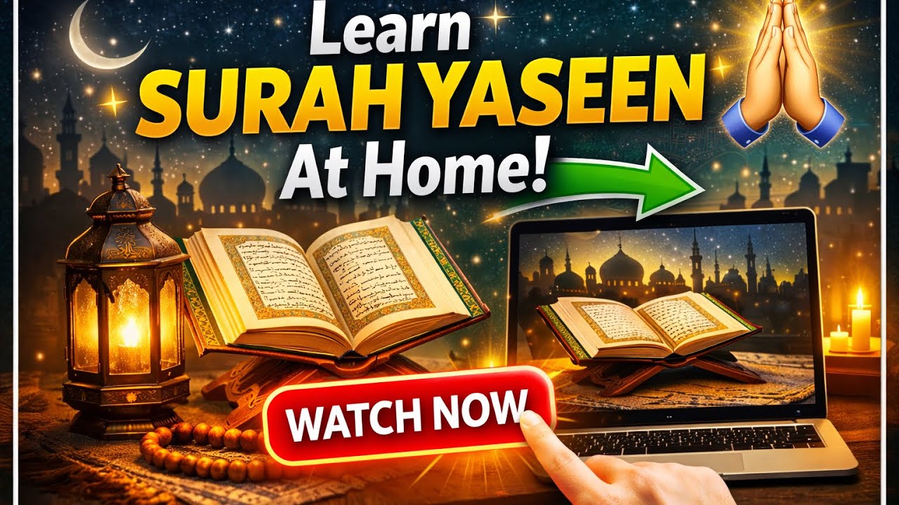 Quran Read At Home    سورة يس  Learn At Home Surah Yaseen page 2 #isalam #2026 #ramadan 5-6 Times 