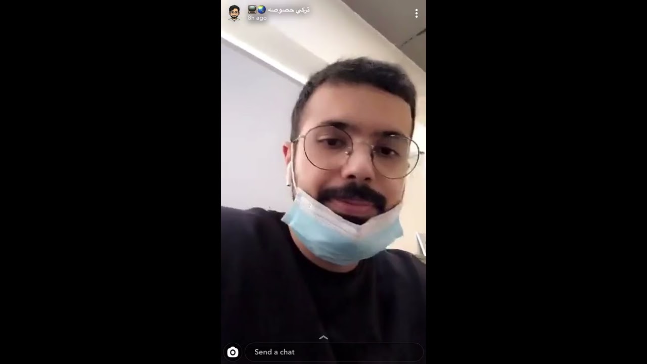 وش التشهير؟ وكيف يعتبر تشهير؟ تركي حصوصه