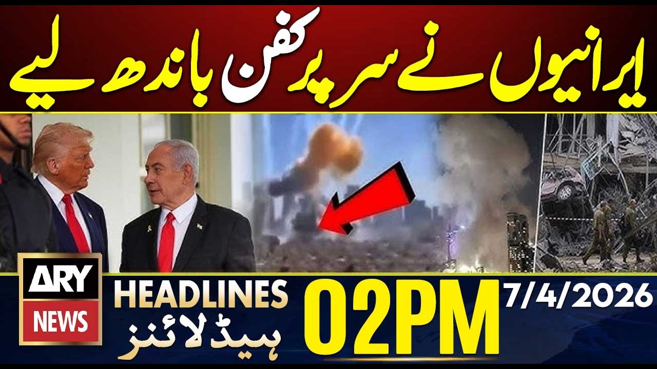 Iran Missile Attack on Israel || ARY News 2 PM Headlines | 7th April 2026