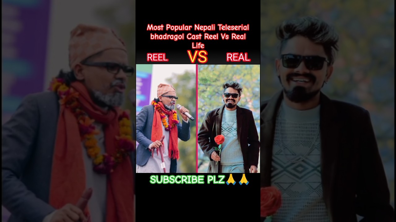 Most Popular Nepali Teleserial bhadragol Cast Reel Vs Real Life