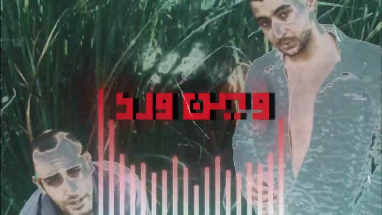 Shabjdeed - WEN WARD شب جديد - وين ورد (Slowed + Reverb)