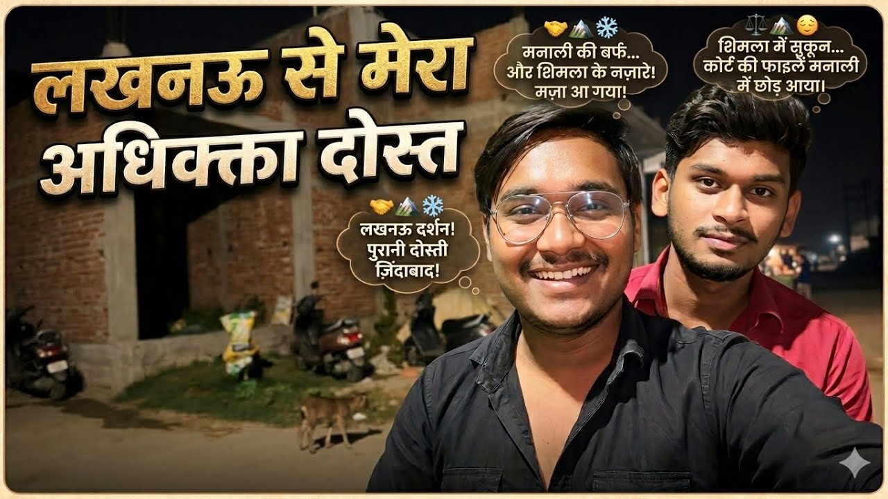 Lucknow se aaya Adv. Saurabh Yadav😎🫂❤️