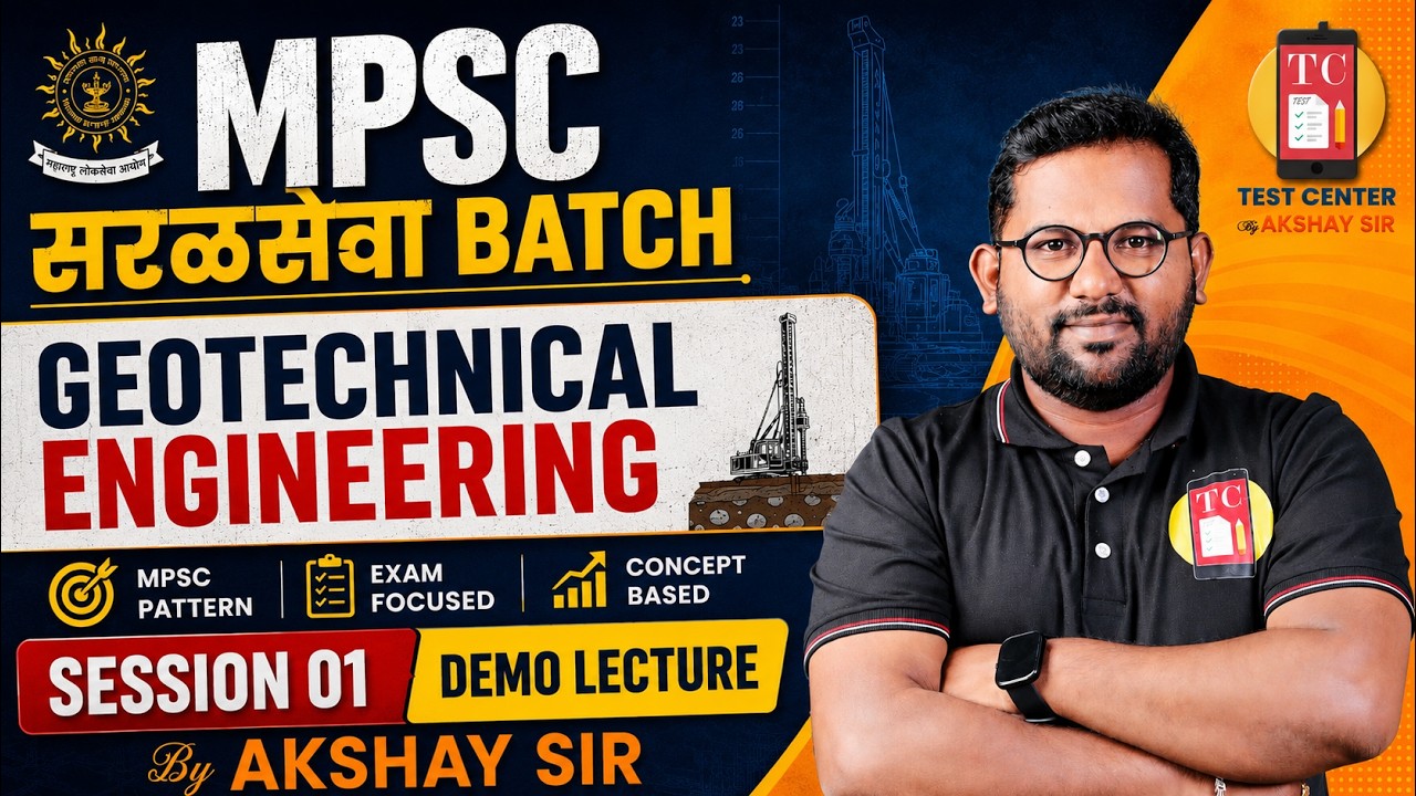 mpsc direct recruitment | Geotechnical Engineering 01 | WRD | WCD | PWD #mpsc #mpscnewpattern