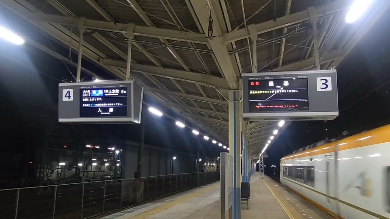 【近鉄】LCDに更新＆旧型放送消滅危機の高安駅