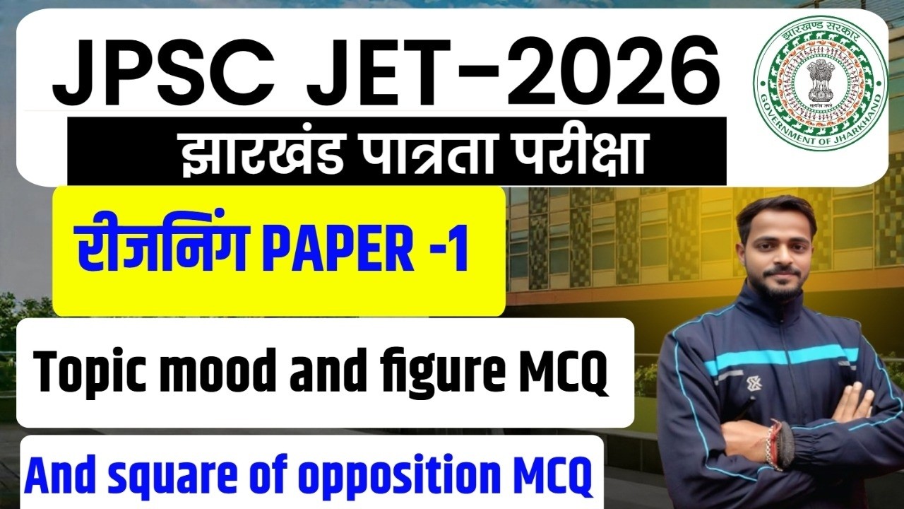 JPSC JET 2026 Reasoning  | mood and figure and square of opposite  |  MCQ || Paper-1 || DAY-3