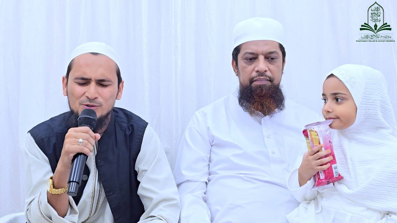 Qari Usama Aanandi Sahab ✨Sirat-E-Mustafa✨🕌Madrasah Falah-E-Darain,Godhra🕌12.10.2024.Saturday.