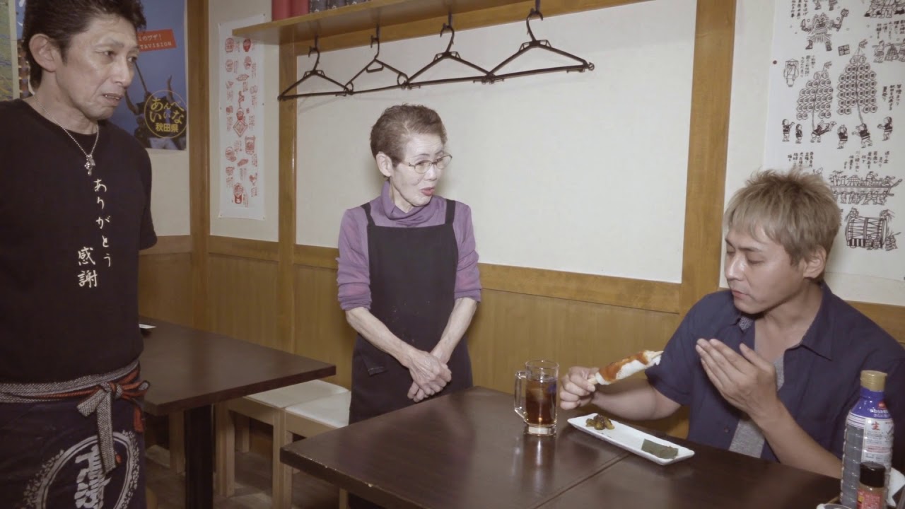 ヒロシが『秋田料理 酒呑童子』に来たとです！