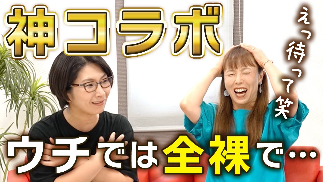 祝♡バタやんチャンネルコラボ！大爆笑シリーズ始まるよ！