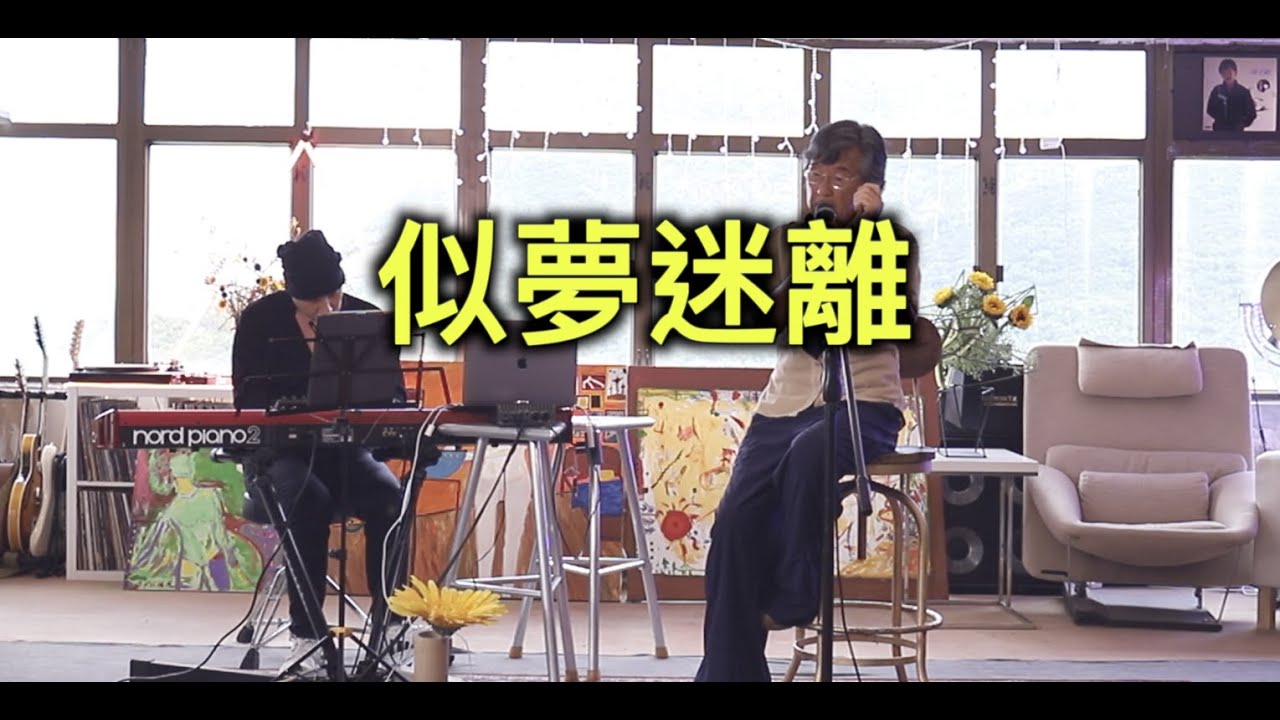 Lam-