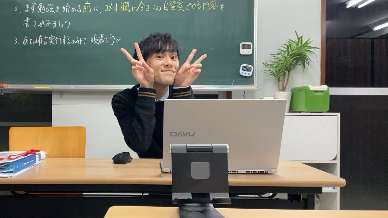 Study with me みんなで1時間自習
