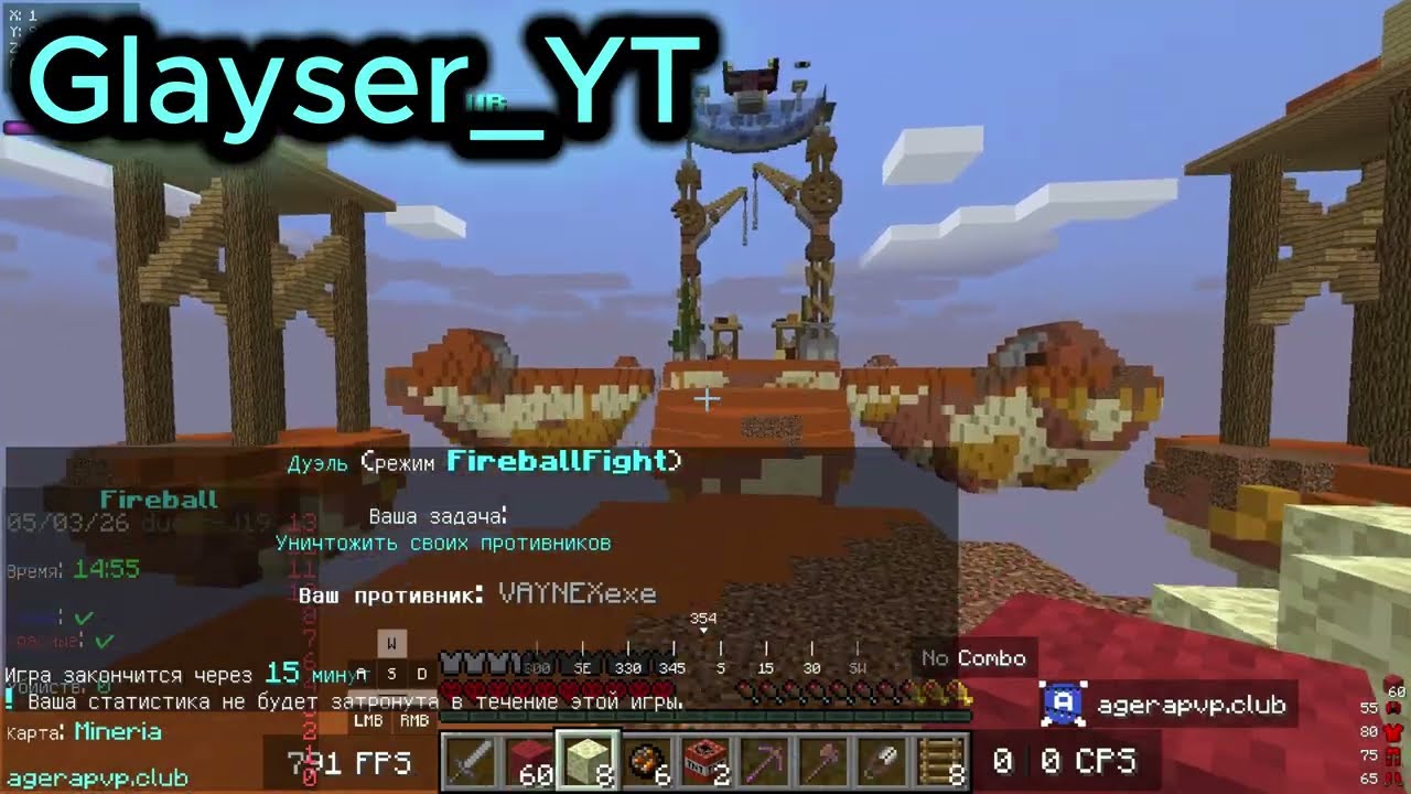 I PLAY WITH A FREND ON FireballFight