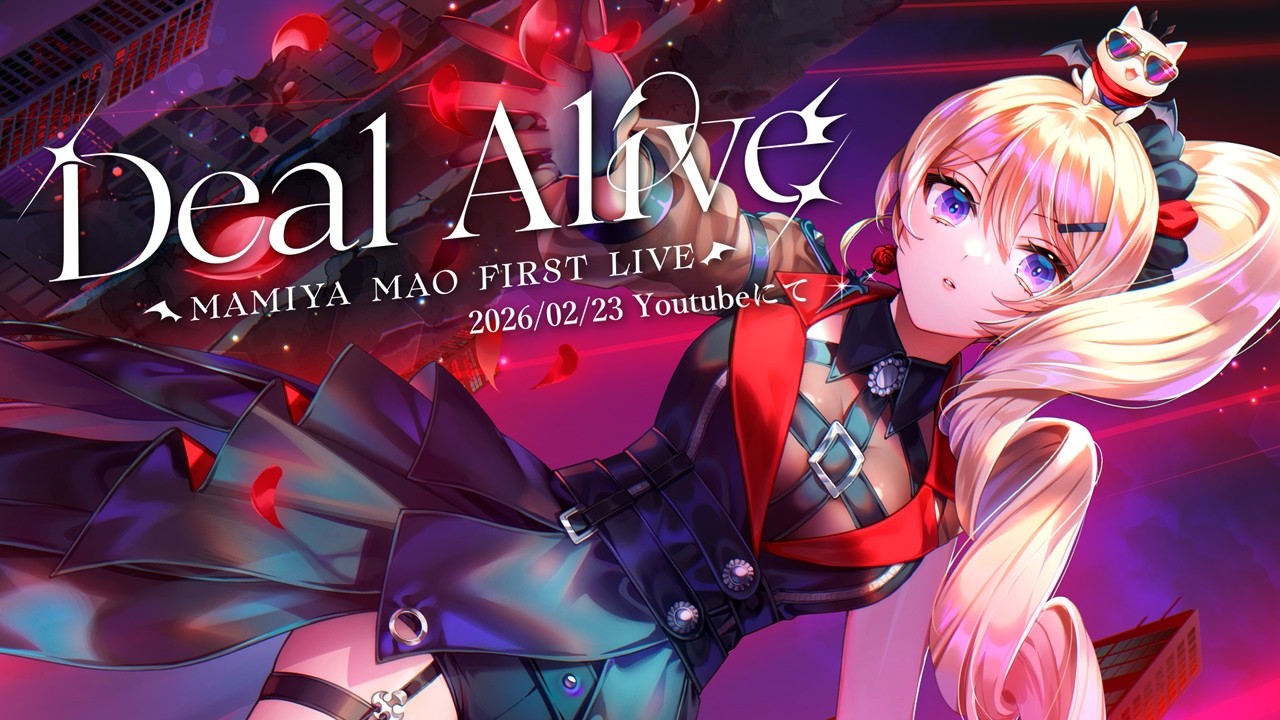 【3Dライブ】Deal Alive－魔王生誕祭－【魔宮マオ】#maolive_da