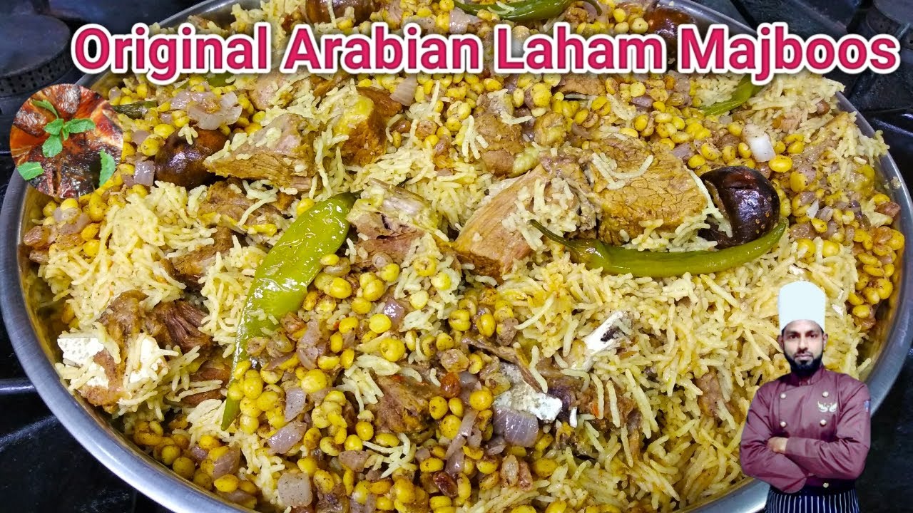 Arabian Style Laham Mojboos | How To Make Arabic Laham Majboos Recipe | Traditional Machboos Laham