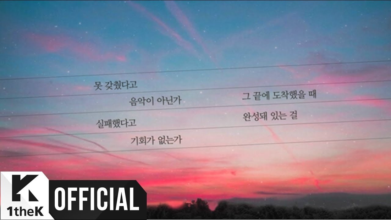 [MV] Jo SoJeong(조소정) _  Incomplete Bar(못갖춘마디) (Album ver.)