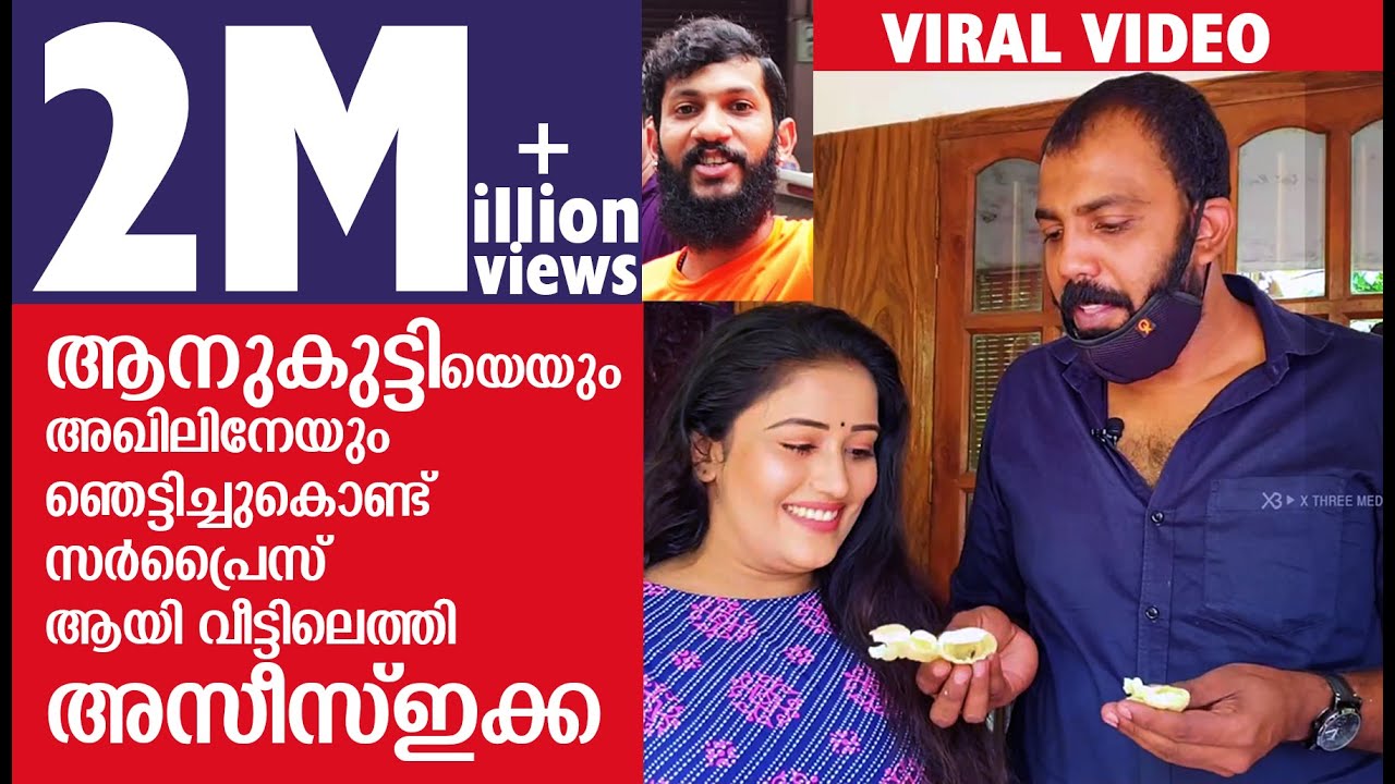 Anumol Bigboss with Azees Nedumangad WIth his Friends on Onam |Anumol |kutty Akhil