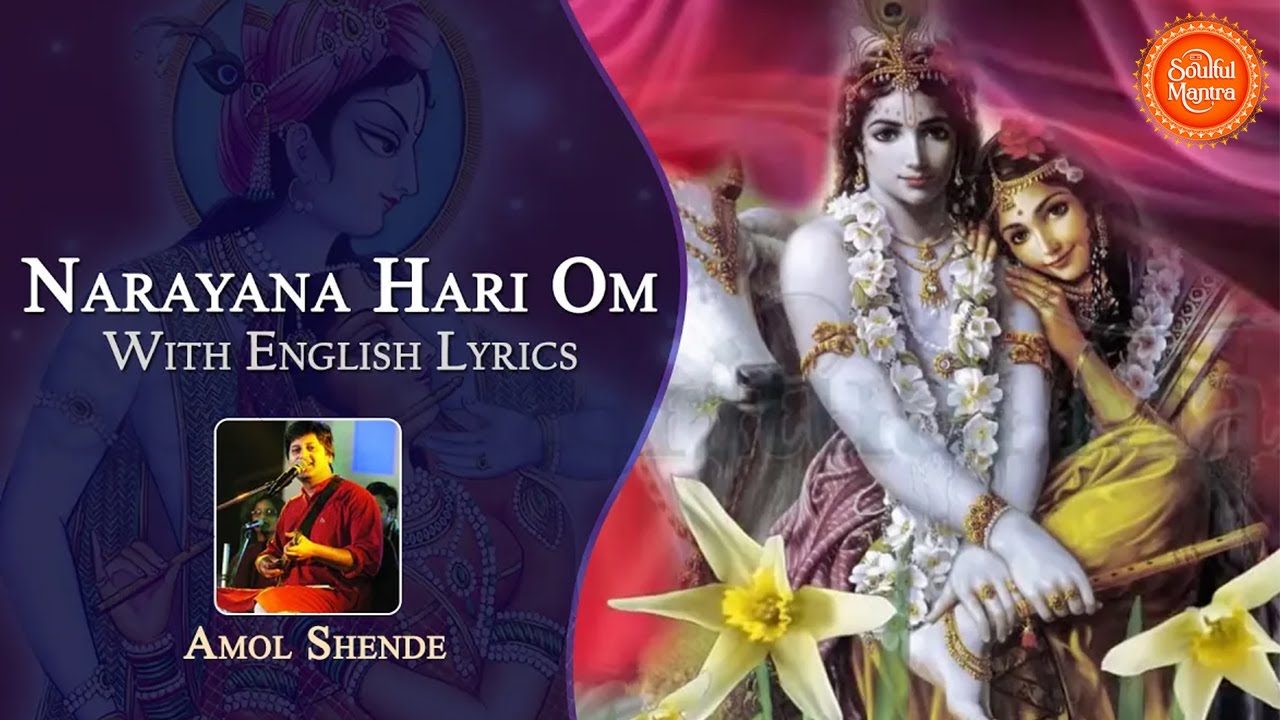 Narayana Hari Om by Amol Shende | Art of Living Bhajan | Krishna Bhajan (Full Song)