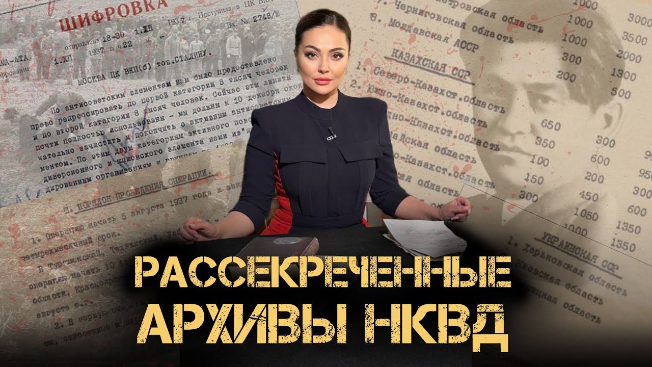 Дело Жургенова и других. Фильм Майи Бекбаевой