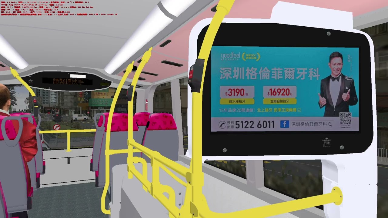 【出檔】[改良GX報站計畫 6] OMSI KMB 118 深水埗東京街→小西灣藍灣半島