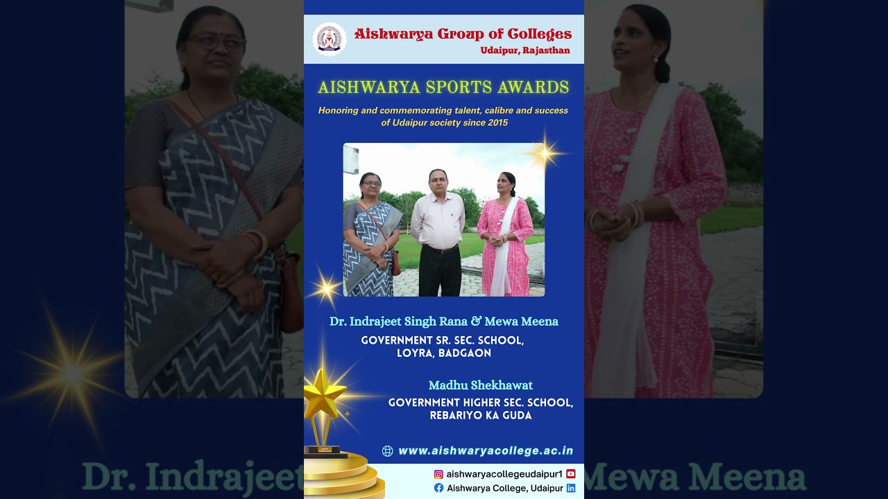 Teachers from Govt. schools of Udaipur at Aishwarya Sports Awards 2025