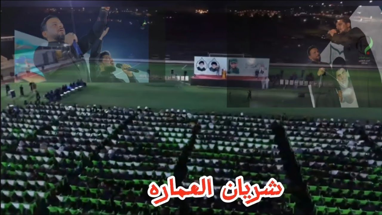 أوبريت شهيد الهندسه الرادود احمد الشمري والرادود علي العتابي
