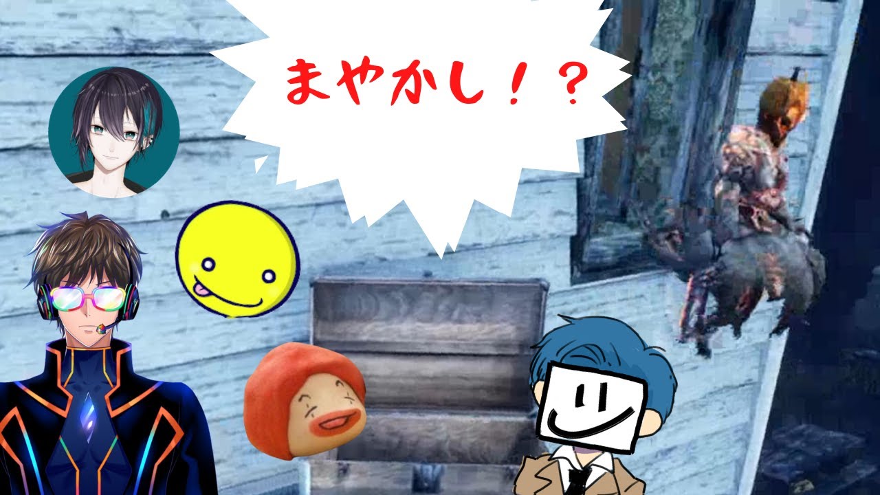 ナースが窓まやかして落ちてったんだけど…【プラベDead by Daylight 実況 with 小野友樹、黛灰、あっさりしょこ、EXAM#775】