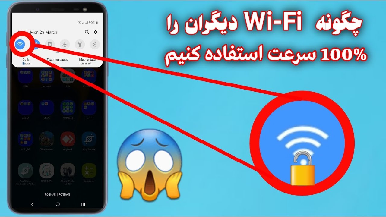 چگونه Wi-Fi  را 100% سرعت استفاده کنیم