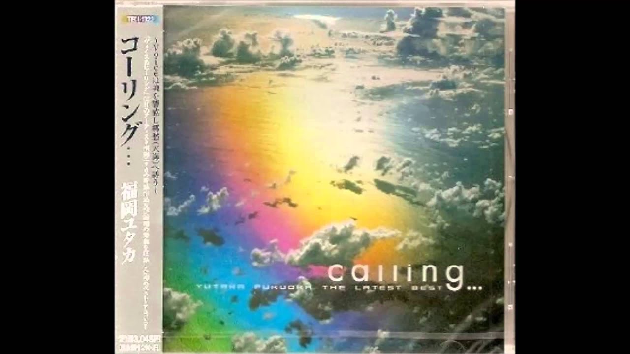 福岡ユタカ　　NS2001