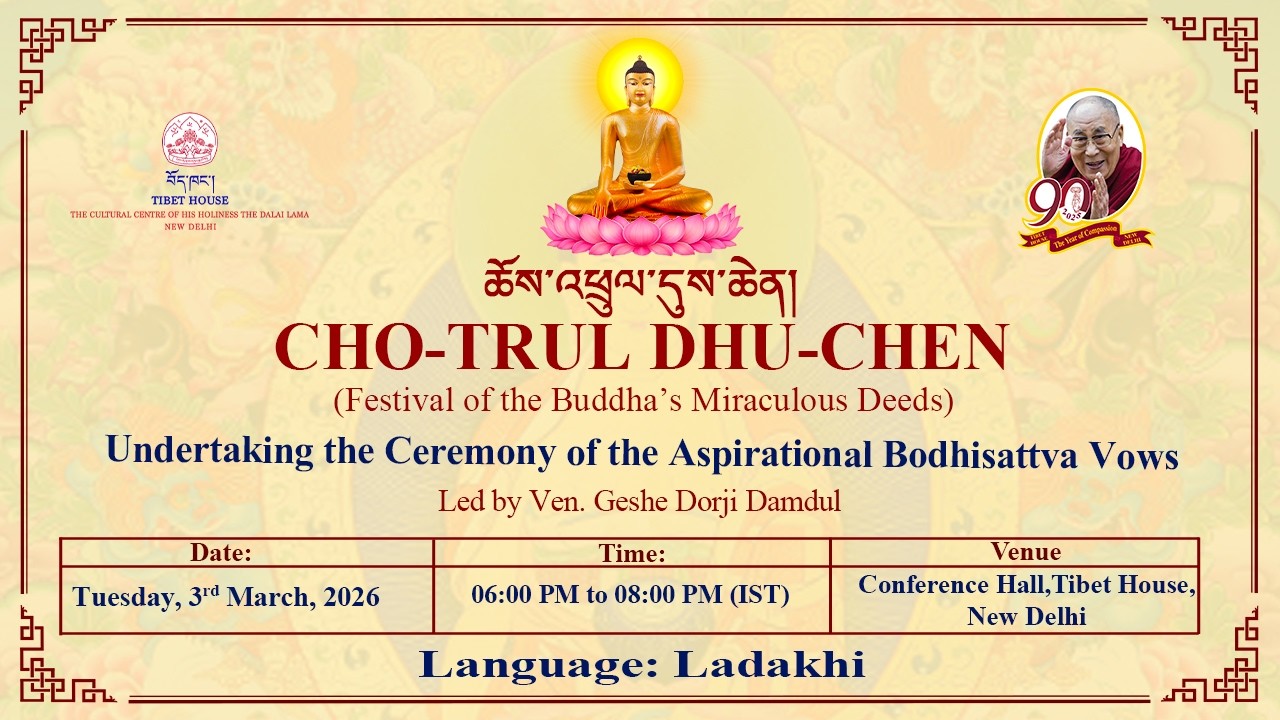 Ladakhi-Cho-Trul-Du-Chen  ཆོས་འཕྲུལ་དུས་ཆེན། Festival of Miraculous Deeds of Buddha (Bodhicitta Day)