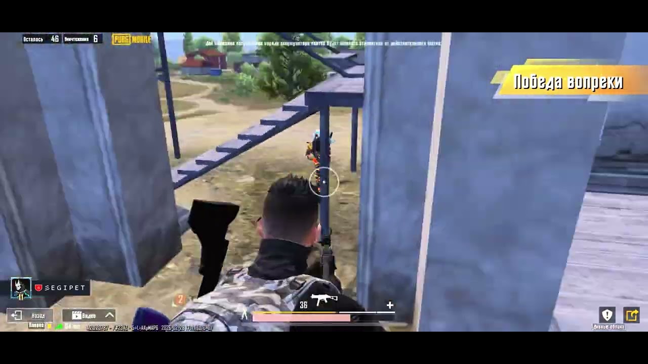 PUBG funny kills