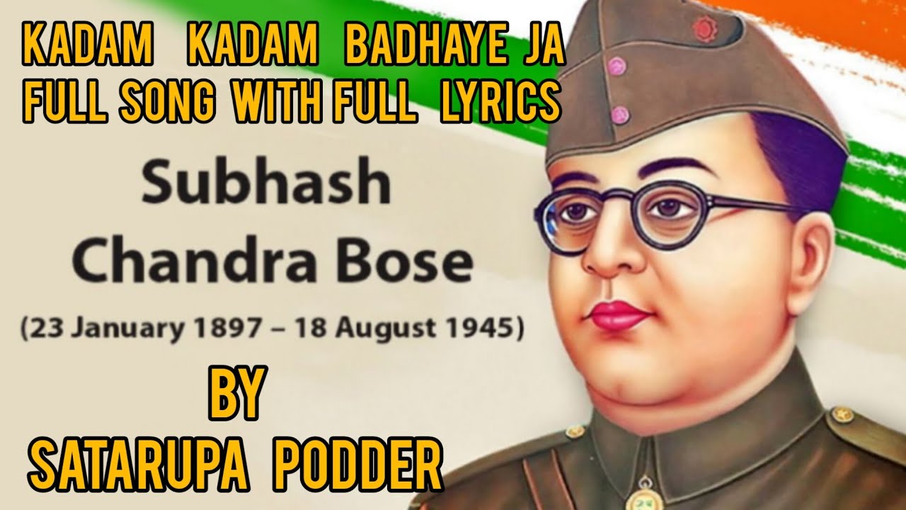 Kadam Kadam Badhaye Ja patriotic song 🎵 Full lyrics 🙏Tribute to the greatest leaders of the 🇮🇳 india