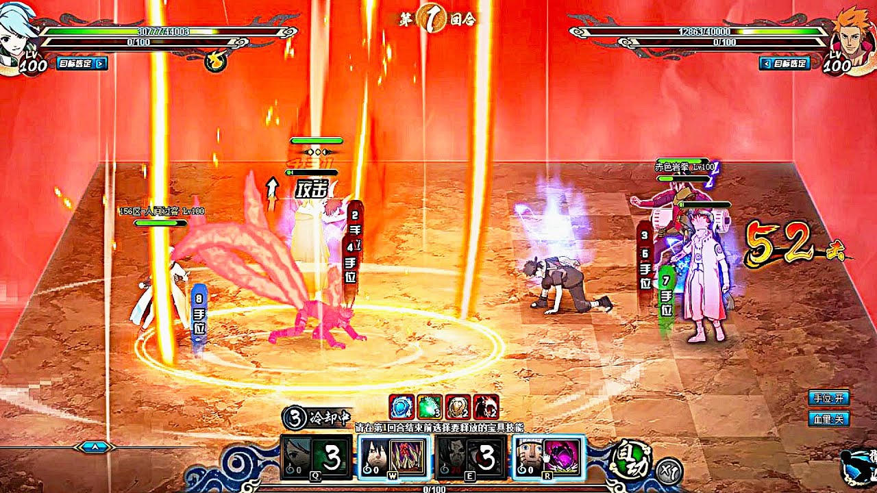 MECA NARUTO, OBITO RAGE BT the INSANE DUO in RANKED ARENA 97% WIN RATE TEAM | Naruto Online