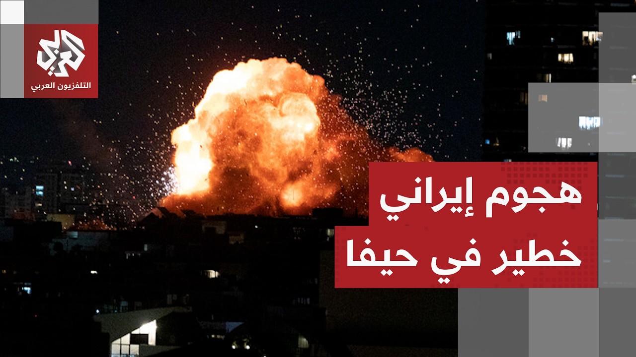 هجوم صاروخي إيراني على محطة البتروكيماويات في خليج حيفا يتسبب في انقطاع الكهرباء عنها