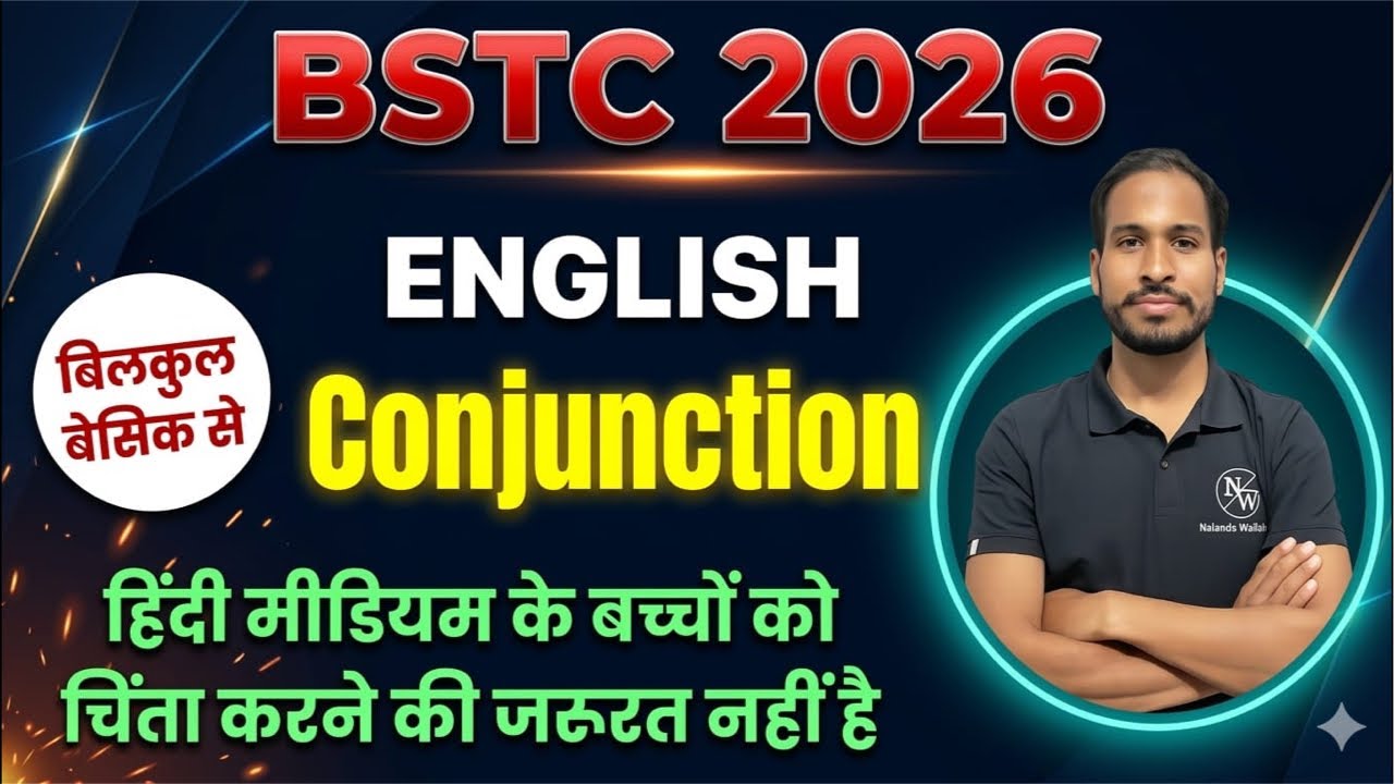 Conjunction part -1 || BSTC 2026 English#grammar #conjuction #bstc2026 #bstc