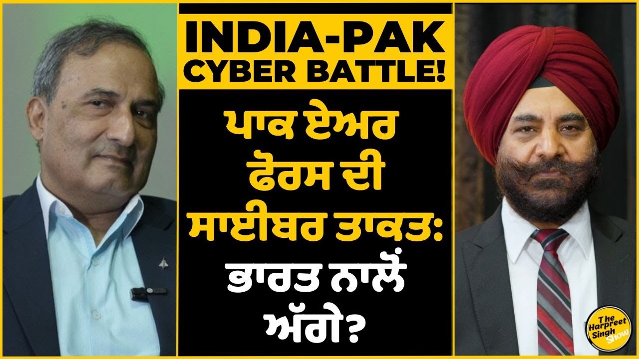 Was Pakistan Air Force Superior to Indian Air Force in Cyber Warfare During Op Sindoor?