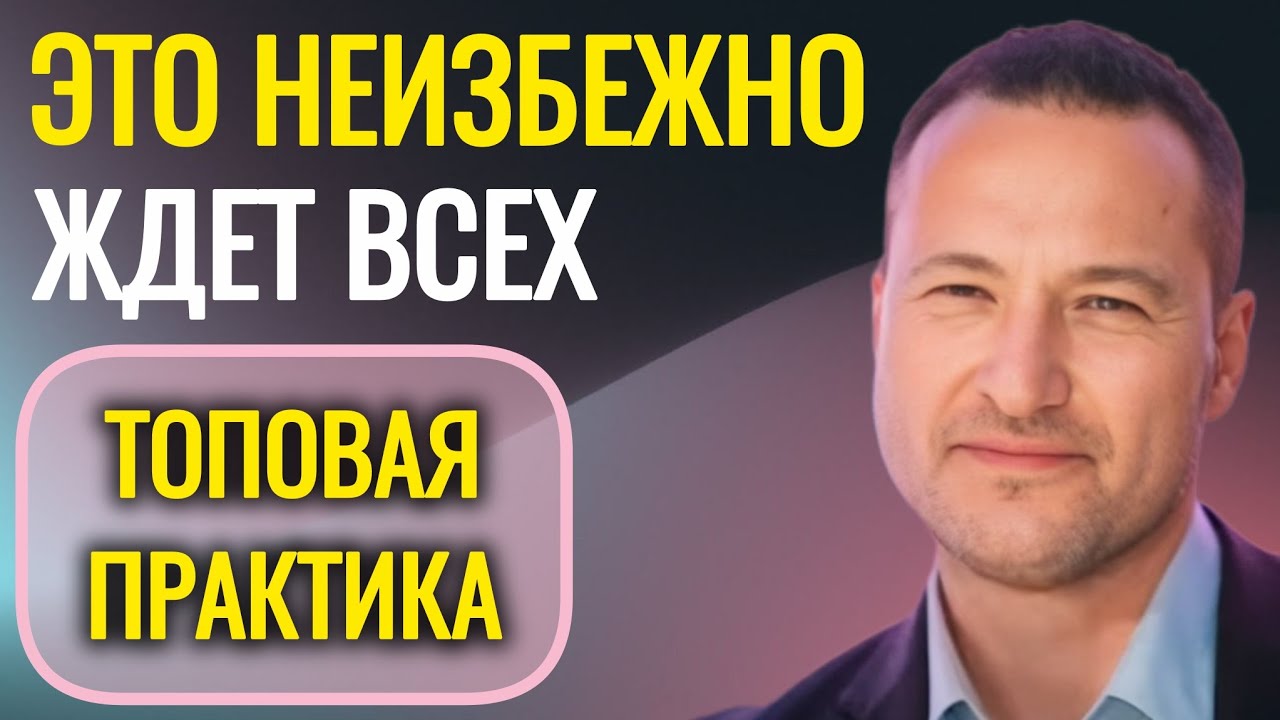 Это неизбежность. БАРДО после смерти. @SAMARTHSAMMASATI-777 
