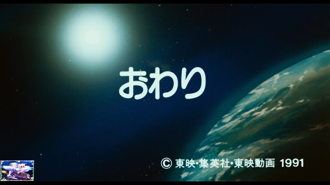 AMV: Dragon Ball Z: ‘Ya’ na Koto ni wa Genki Dama!!