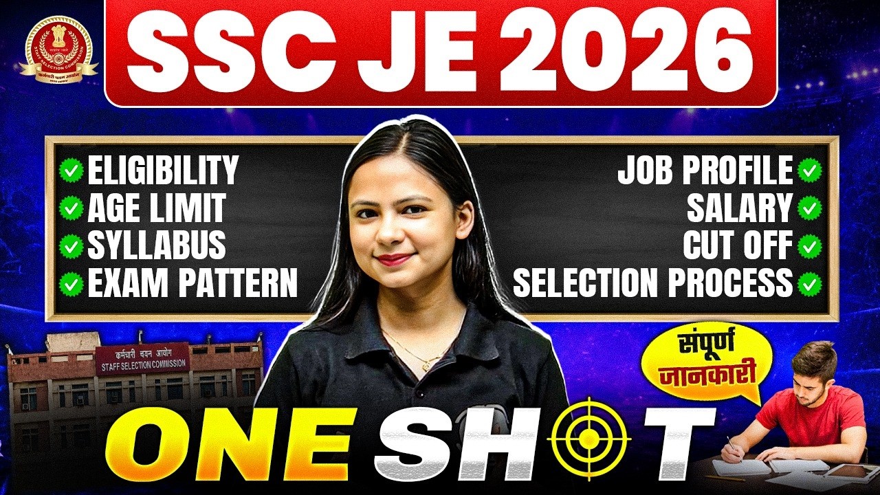 Everything About SSC JE 2026 | Eligibility, Syllabus, Salary, Exam Pattern & Job Profile