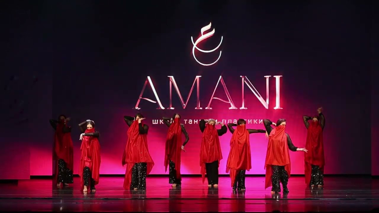 AMANI: THE POWER OF HER 10.01.2026. Восток ВС 18 (преподаватель Понятовская Виктория)
