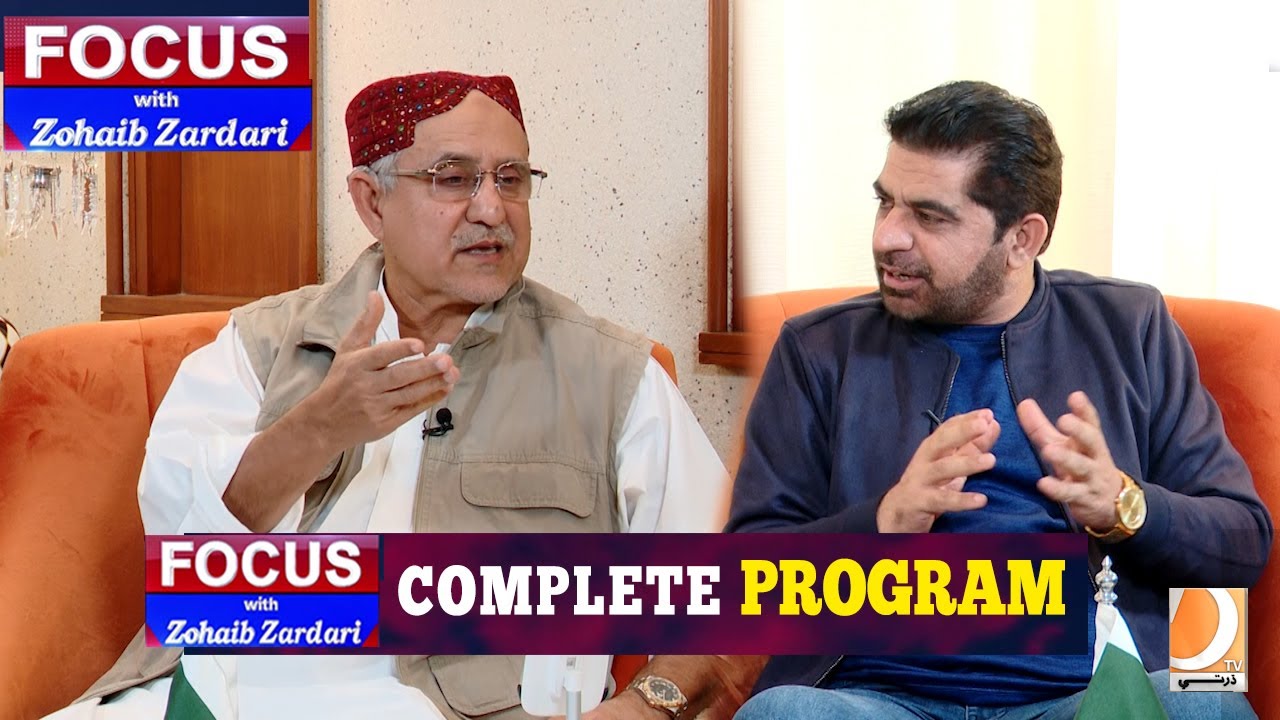 Focus With Zohaib Zardari Exclusive Interview ( PPP MPA )   Sardar Nadir Akmal Khan  10 January 2025