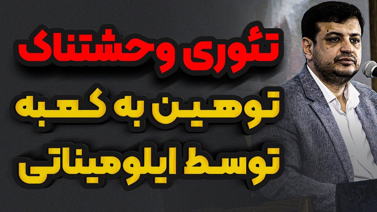 راز های شنیده نشده  آسمان _ رائفی پور 