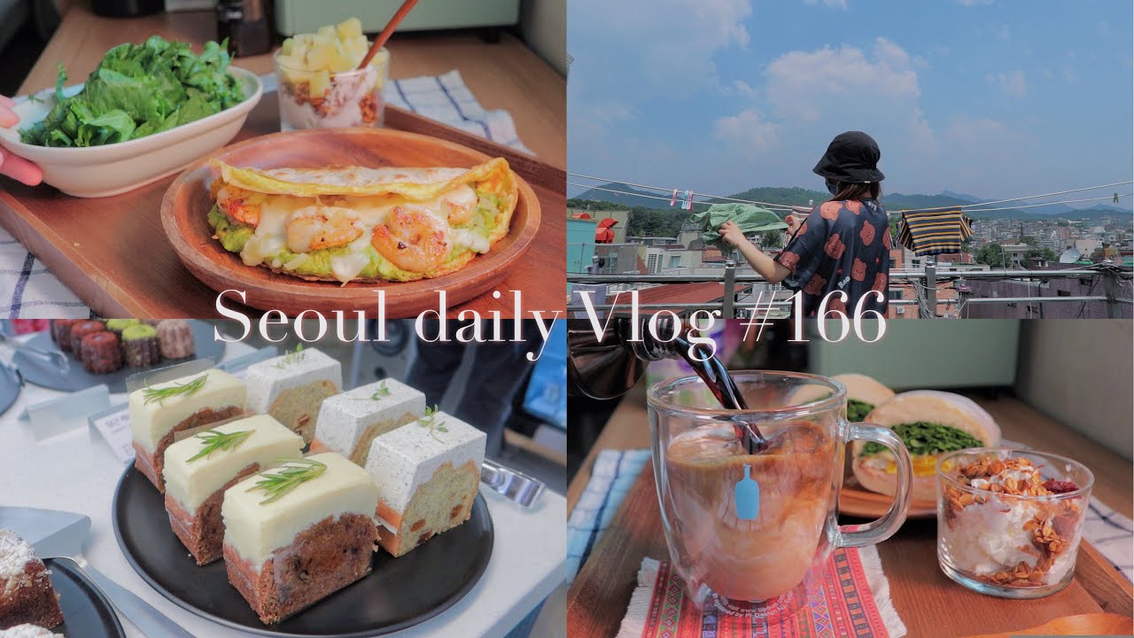 韩国独居vlog｜牛油瓜虾仁🍤滑蛋饼｜恰巴塔三明治🥪｜夏天咖啡+蛋糕的充电☕️｜留学生独居日常｜一人食治愈｜#166