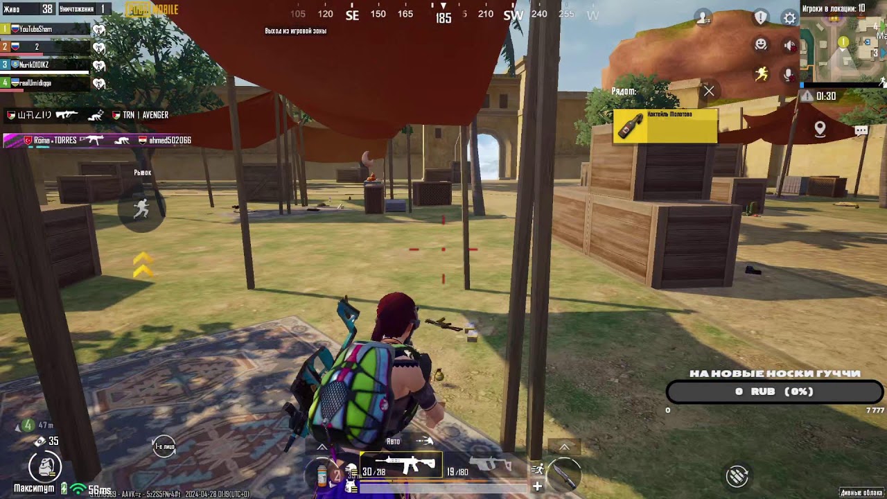 бершан ловз 1амуш #pubg #pubgmobile #pubgmemes #fortnite #gaming  #pubgtamil #pubgmeme #bgmi #shor
