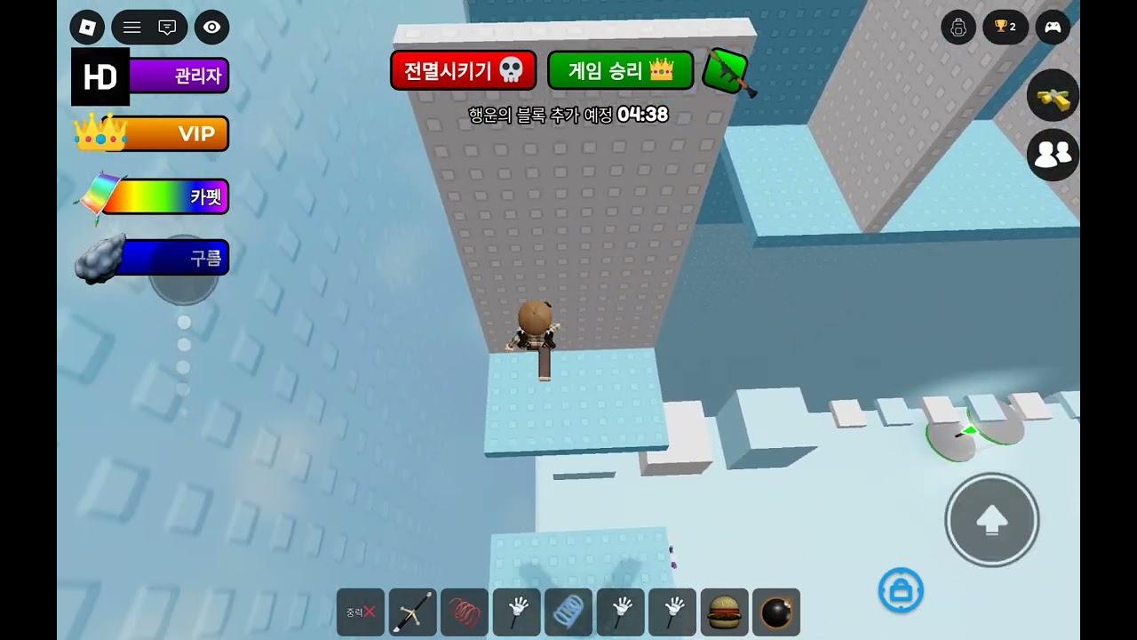허술한 해남매의 중력타워 2!|[로블록스 중력타워 2]