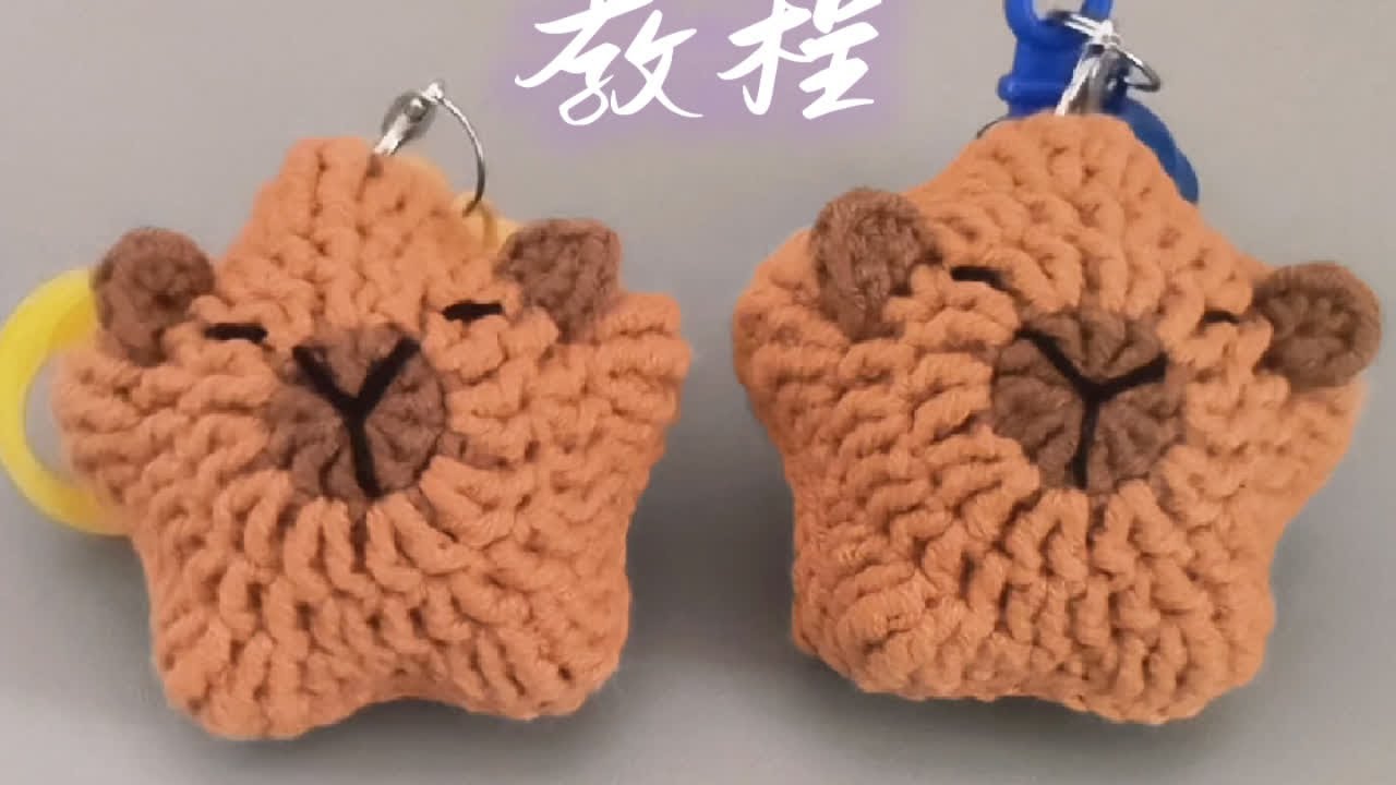 星之巴拉教程♥😃#手工 #教程 #我的手工日常 #爱生活爱编织 #挂饰挂件