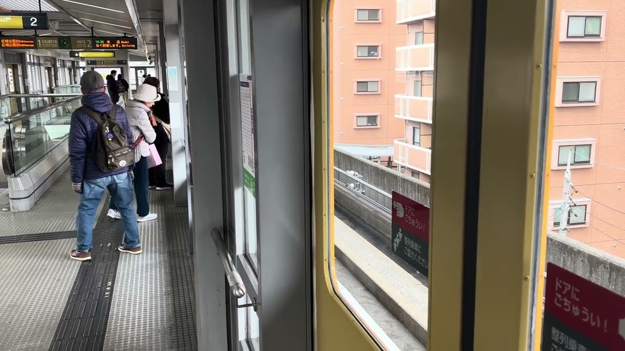 2026.1/20本通行きアストラムライン7041号車古市駅到着。