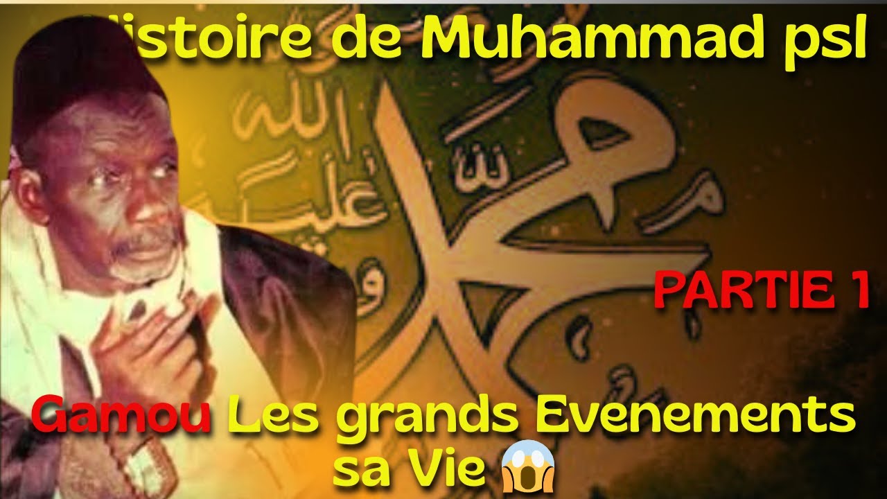 🔴GAMOU Sur Toute La Vie du Prophète Mouhammad PARTIE 1 || El Hadji Ibou Sakho