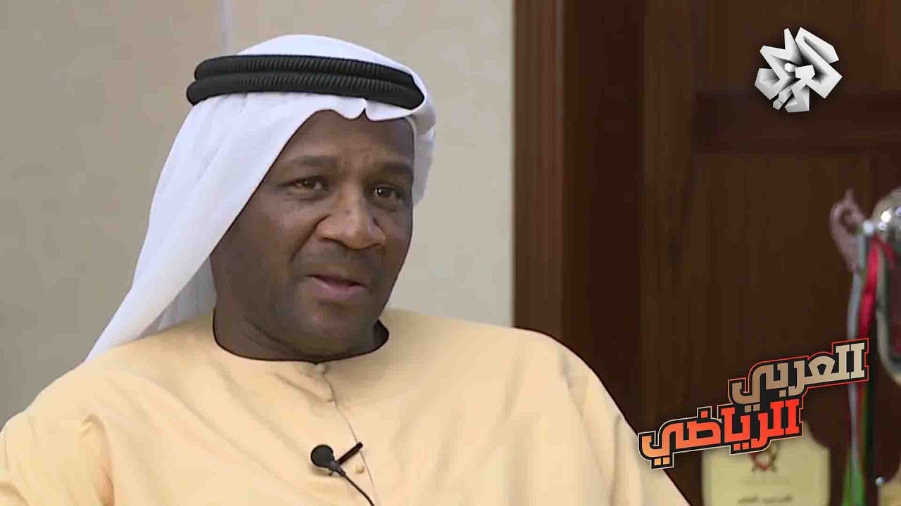 العربي الرياضي | لقاء خاص مع نجم الكرة الإماراتية فهد خميس